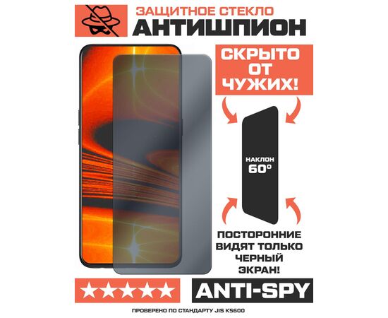  Стекло защитное гибридное Антишпион Krutoff для Nokia 2.2 