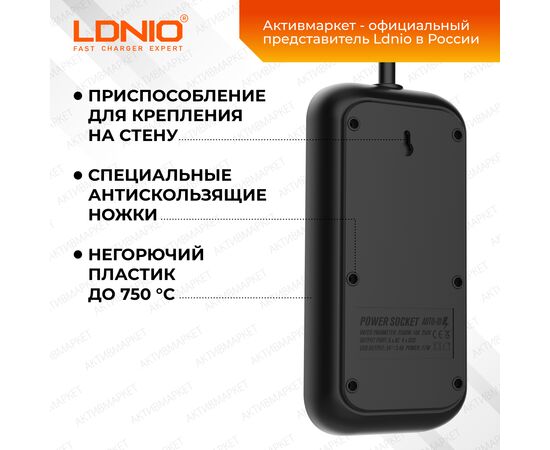  Сетевой удлинитель LDNIO SE6403/  6м + ЗУ на 4 USB/ 6 розеток (медь) - 2500W/ USB - 17W/ Black&Gray 