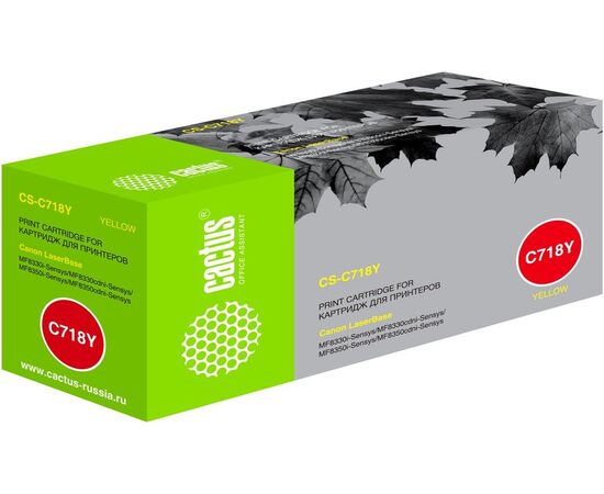  Тонер Картридж Cactus CS-C718Y желтый для Canon LBP-720 (2900стр.) 