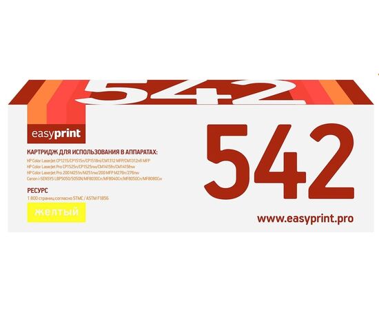  Картридж EasyPrint CB542A/CE322A/CF212A/Canon 716Y/731Y LH-542 U для HP CLJ CP1215/CP1515/CP1525/CM1415/Pro 200 M251/M276 