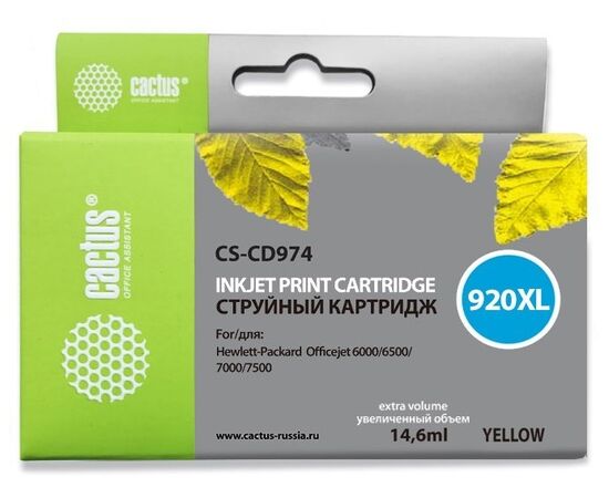  Картридж струйный Cactus CS-CD974 желтый для №920XL HP Officejet 6000/6500/7000/7500 (14,6ml) 