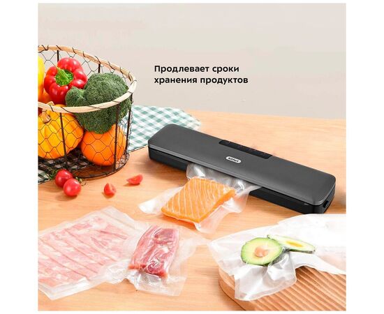  Вакуумный упаковщик Kitfort КТ-1527 черный 