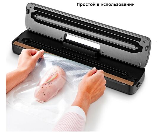  Вакуумный упаковщик Kitfort КТ-1527 черный 