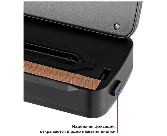  Вакуумный упаковщик Kitfort КТ-1527 черный 