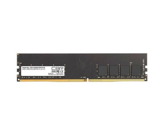  ОЗУ CBR (CD4-US08G26M19-01) DDR4 DIMM (UDIMM) 8GB PC4-21300, 2666MHz, CL19 