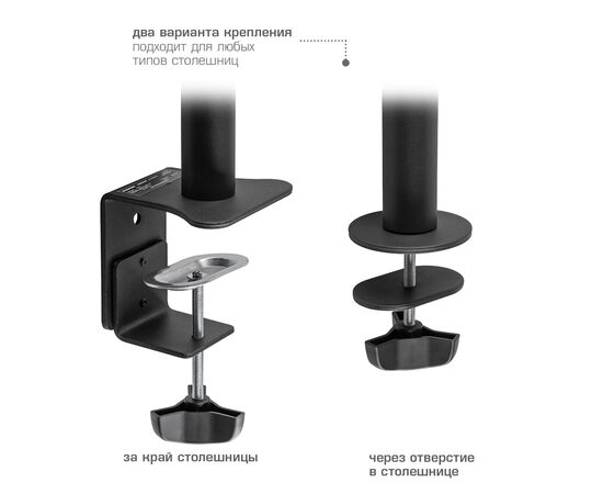  Кронштейн для мониторов Kromax CASPER-505 черный 10"-34" макс.10кг настольный поворот и наклон 