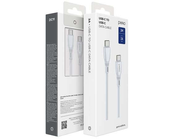  Дата-кабель PERO DC11 PD Type-C to Type-C, 60W, 3m, White 