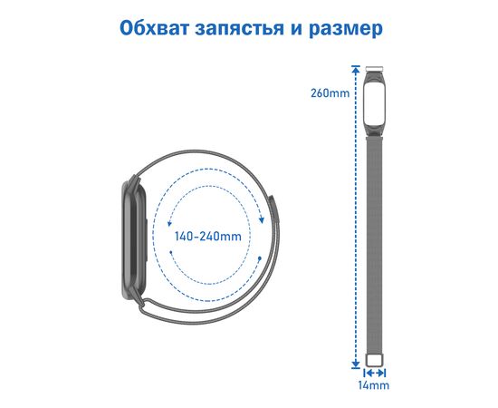  Ремешок миланcкий из нержавеющей стали Great Case Milanese Loop для Xiaomi Mi Band 5/6, 260мм, на магните, розовое золото+розовый (22) 