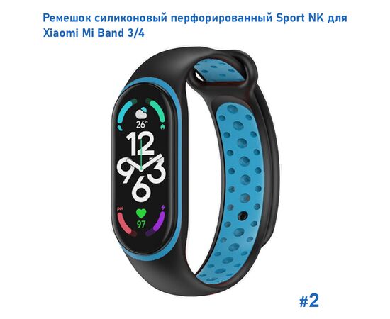  Ремешок силиконовый перфорированный Great Case Sport NK для Xiaomi Mi Band 3/4, 250мм, на кнопке, черный+синий (2) 