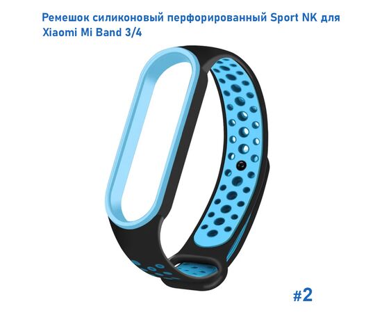  Ремешок силиконовый перфорированный Great Case Sport NK для Xiaomi Mi Band 3/4, 250мм, на кнопке, черный+синий (2) 