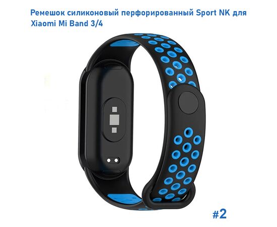  Ремешок силиконовый перфорированный Great Case Sport NK для Xiaomi Mi Band 3/4, 250мм, на кнопке, черный+синий (2) 