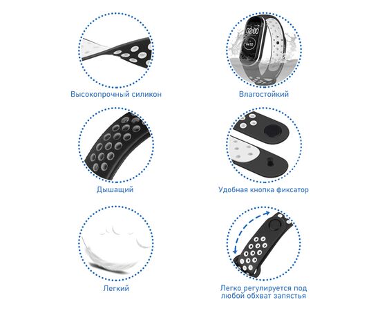  Ремешок силиконовый перфорированный Great Case Sport NK для Xiaomi Mi Band 3/4, 250мм, на кнопке, черный+синий (2) 