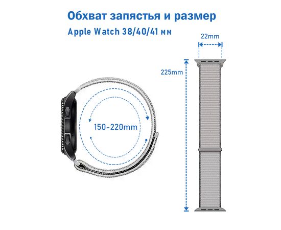  Ремешок нейлоновый Great Case Sport для Apple Watch 38/40/41 мм, 225мм, на липучке, красный (8) 