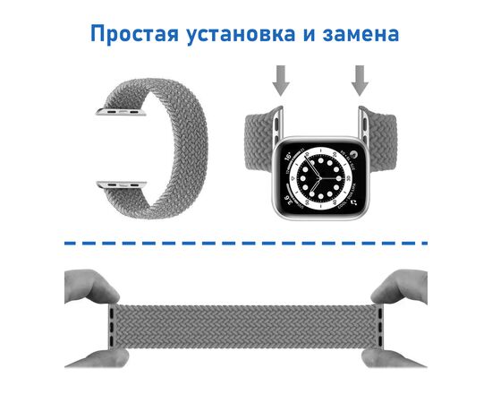  Ремешок-браслет нейлоновый Great Case Solo Loop для Apple Watch 42/44/45/49 мм, M(145мм), серый (7) 