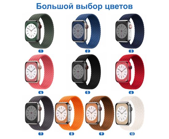  Ремешок-браслет нейлоновый Great Case Solo Loop для Apple Watch 42/44/45/49 мм, M(145мм), серый (7) 