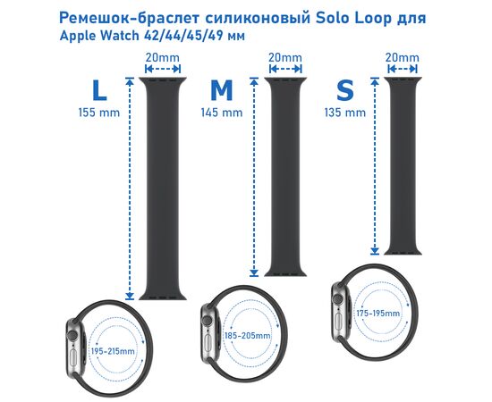  Ремешок-браслет силиконовый Great Case Solo Loop для Apple Watch 42/44/45/49 мм, L(155мм), серый (6) 
