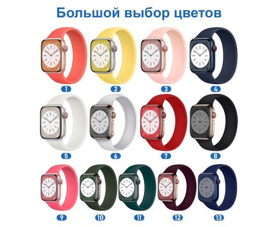  Ремешок-браслет силиконовый Great Case Solo Loop для Apple Watch 42/44/45/49 мм, L(155мм), серый (6) 