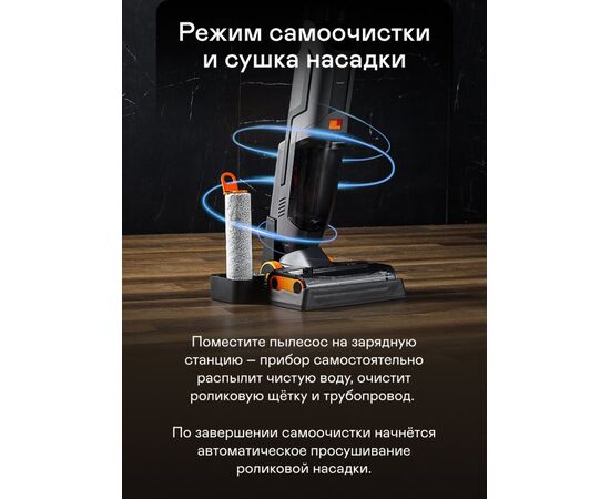  Пылесос GARLYN М-5000 Aqua 