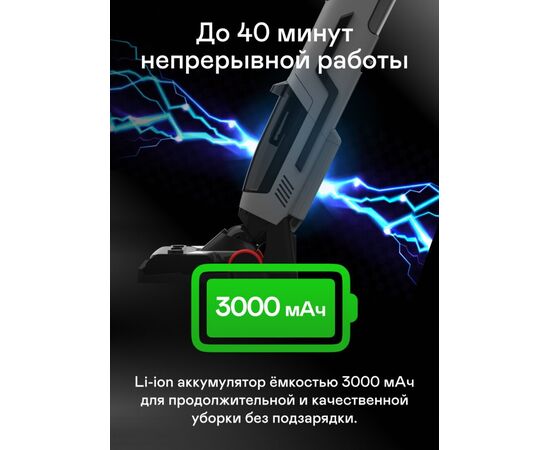  Пылесос GARLYN М-5000 Aqua 