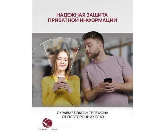  Защитное стекло Privacy антишпион для Oppo A31, A5 2020, A9 2020, A11, A15, A15s, A16, A17, 17k, A18, A56s, A57s полноэкранное с рамкой )Оппо А31 А5 А9 А11 А15 А15с А16 А17 17к А18 А56с А57с) 