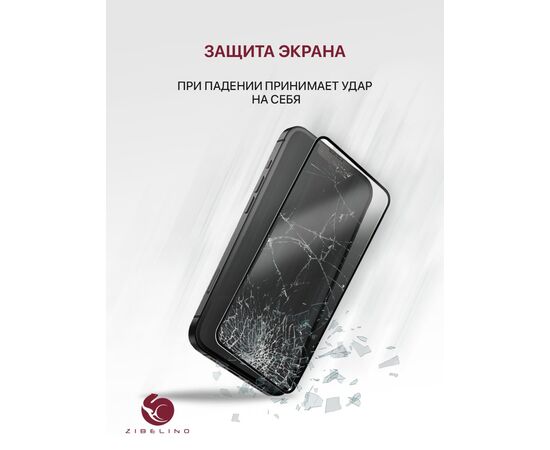  Защитное стекло Privacy антишпион для Oppo A31, A5 2020, A9 2020, A11, A15, A15s, A16, A17, 17k, A18, A56s, A57s полноэкранное с рамкой )Оппо А31 А5 А9 А11 А15 А15с А16 А17 17к А18 А56с А57с) 
