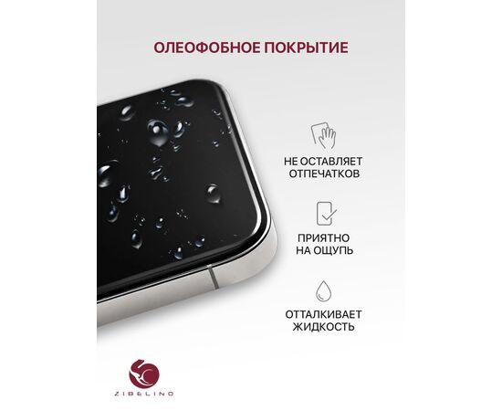  Защитное стекло Privacy антишпион для Oppo A31, A5 2020, A9 2020, A11, A15, A15s, A16, A17, 17k, A18, A56s, A57s полноэкранное с рамкой )Оппо А31 А5 А9 А11 А15 А15с А16 А17 17к А18 А56с А57с) 