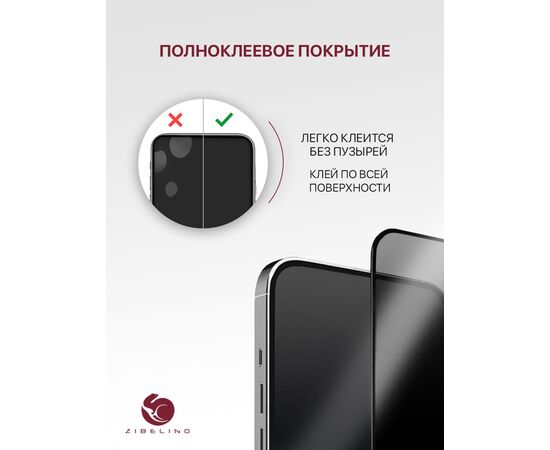  Защитное стекло Privacy антишпион для Oppo A31, A5 2020, A9 2020, A11, A15, A15s, A16, A17, 17k, A18, A56s, A57s полноэкранное с рамкой )Оппо А31 А5 А9 А11 А15 А15с А16 А17 17к А18 А56с А57с) 