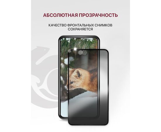  Защитное стекло Privacy антишпион для Oppo A31, A5 2020, A9 2020, A11, A15, A15s, A16, A17, 17k, A18, A56s, A57s полноэкранное с рамкой )Оппо А31 А5 А9 А11 А15 А15с А16 А17 17к А18 А56с А57с) 