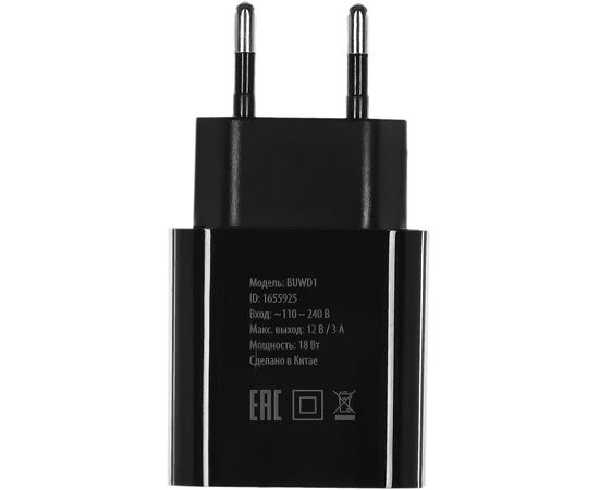  СЗУ Buro BUWD1 3A PD+QC универсальное черный (BUWD18P110BK) 