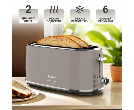  Тостер TESLER TT-430 Sand grey 
