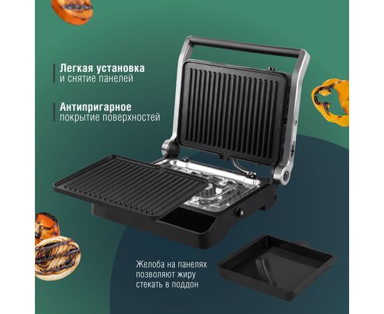  Электрогриль Tuarex TK-5002 черный 
