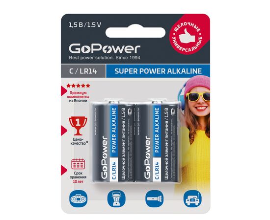  Батарейка GoPower LR14 C BL2 Alkaline 1.5V (2/12/192) 