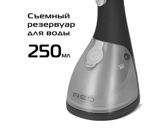  Отпариватель Red Solution HS760 