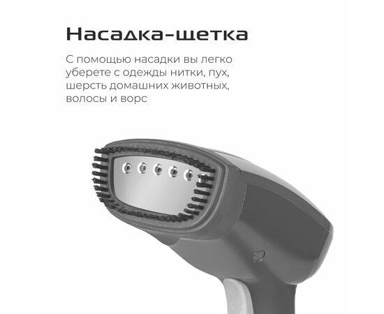  Отпариватель Red Solution HS760 