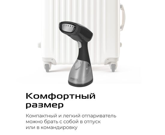 Отпариватель Red Solution HS760 