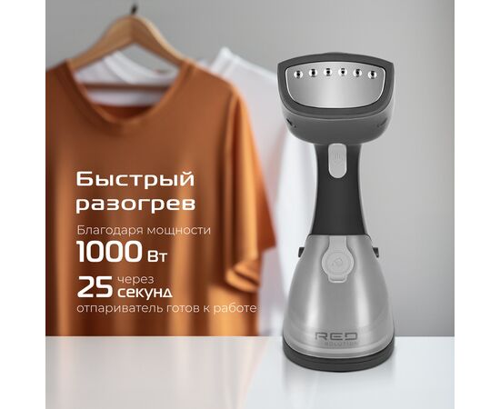  Отпариватель Red Solution HS760 