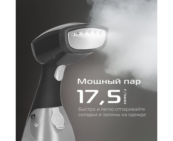  Отпариватель Red Solution HS760 