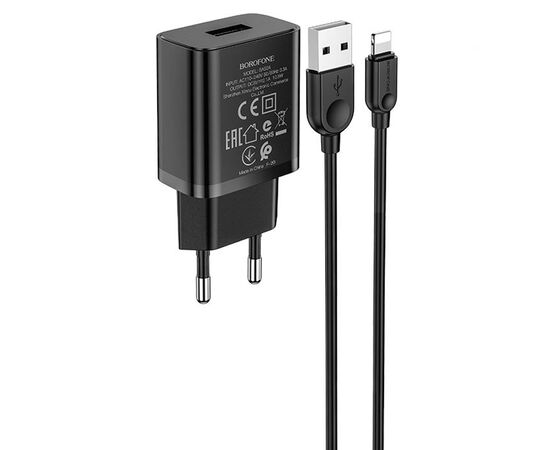 Сетевое зарядное устройство BOROFONE BA52A Gamble 1xUSB с Кабелем USB - Lightning, 2.1A, 10W, черный 