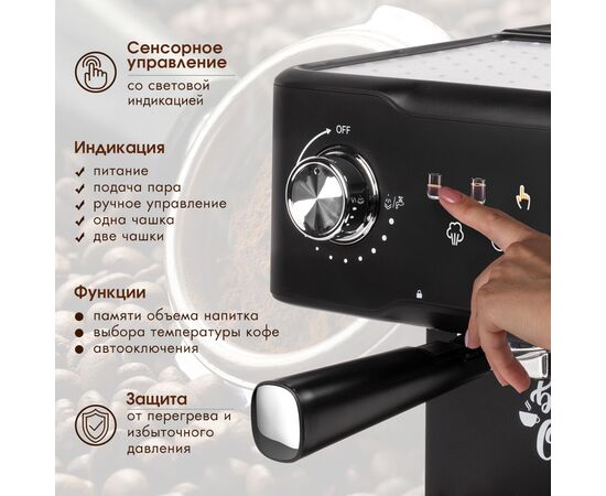  Кофеварка Tuarex TK-1250 черный 