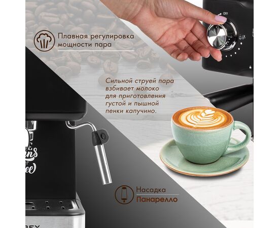  Кофеварка Tuarex TK-1250 черный 