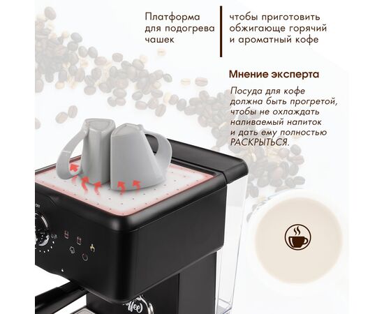  Кофеварка Tuarex TK-1250 черный 
