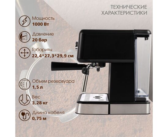  Кофеварка Tuarex TK-1250 черный 