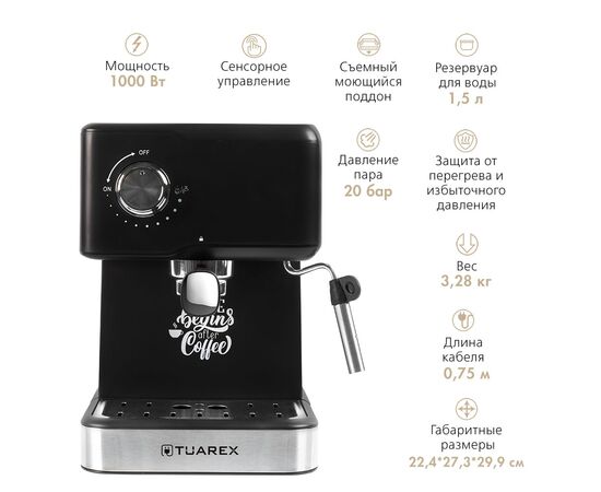  Кофеварка Tuarex TK-1250 черный 