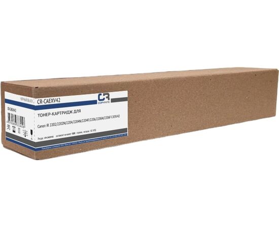  Картридж COPYRITE CR-CAEXV42 (C-EXV42) черный 